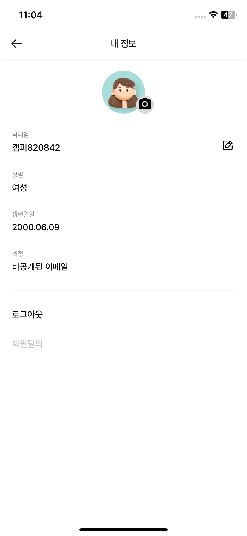 Test Image 12