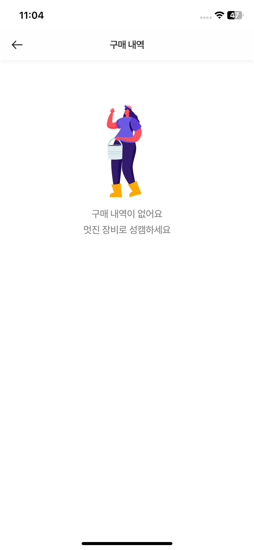 Test Image 13