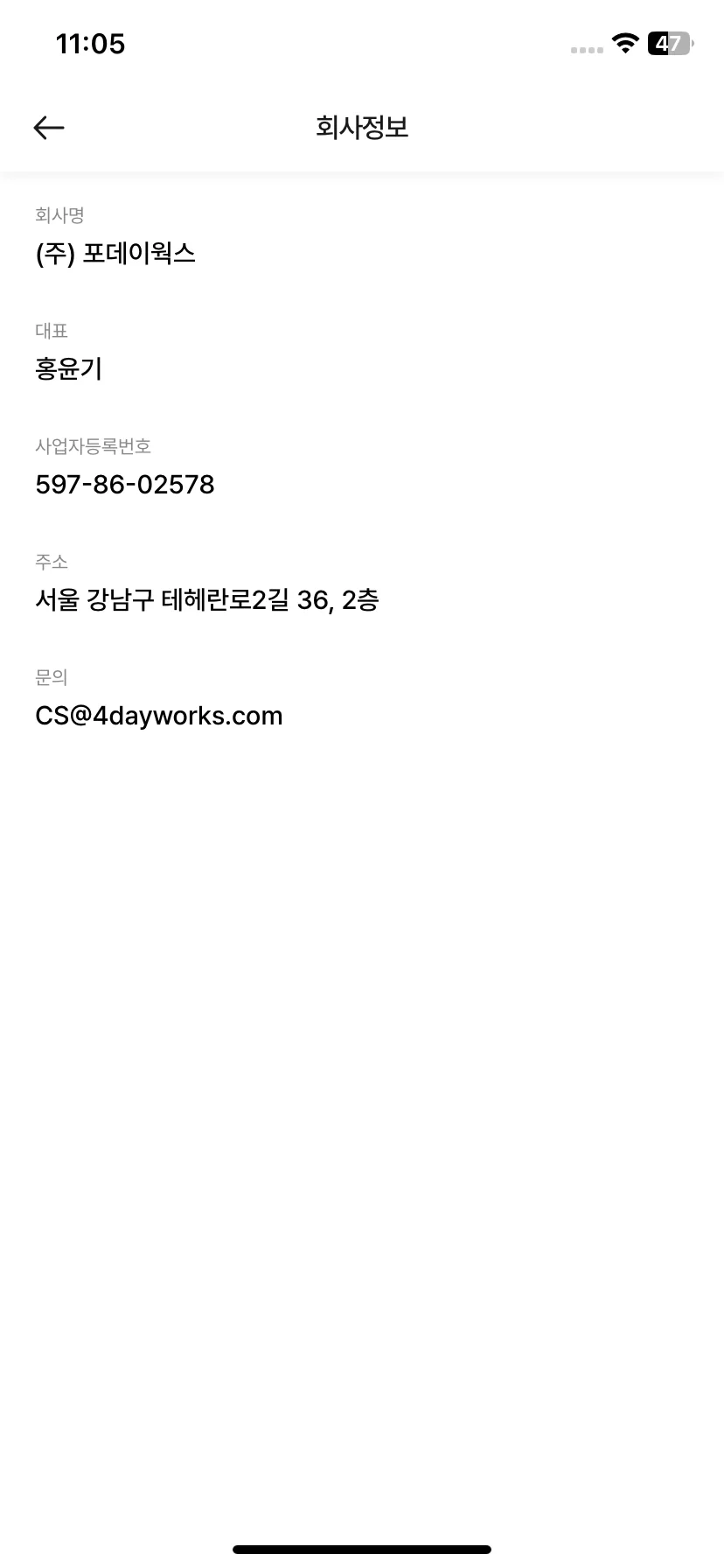 Test Image 15