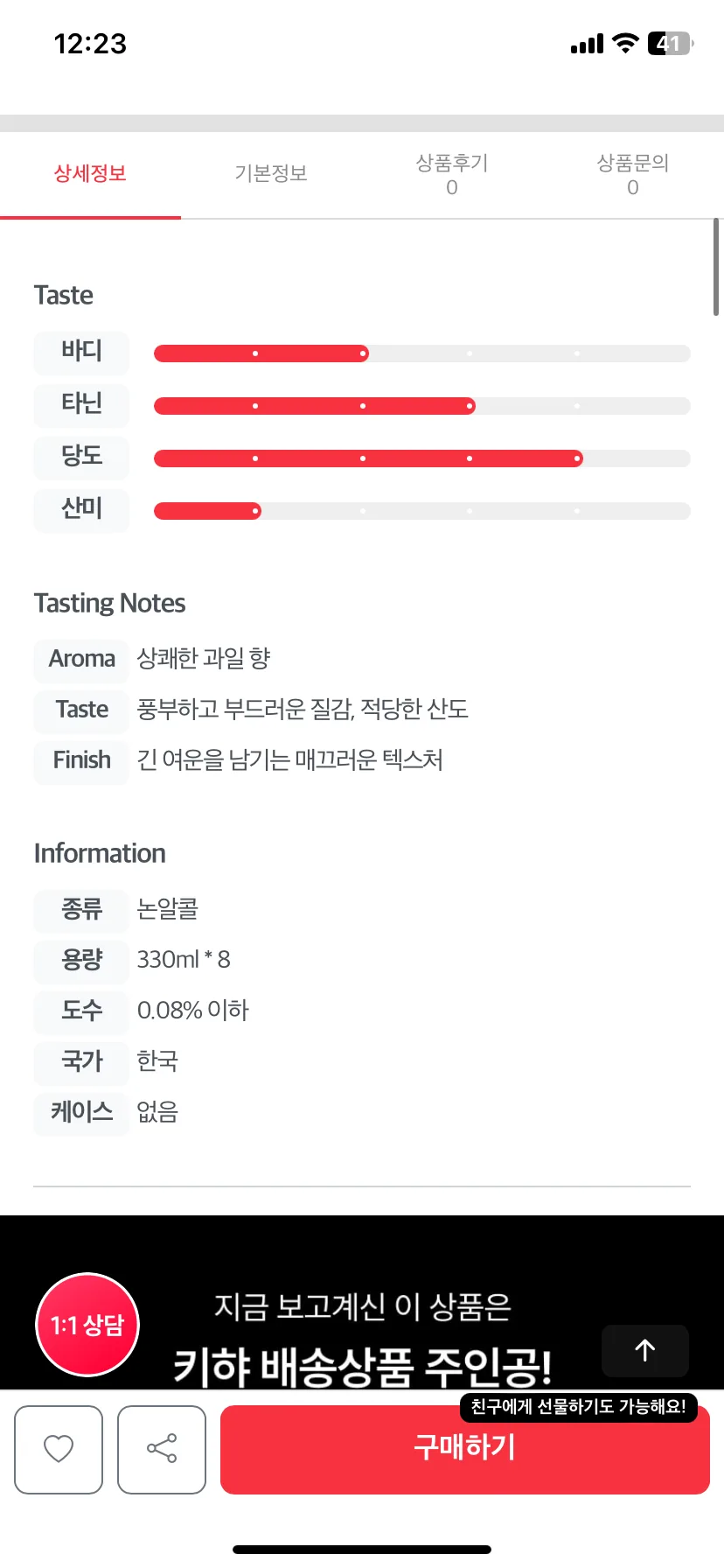 Test Image 5