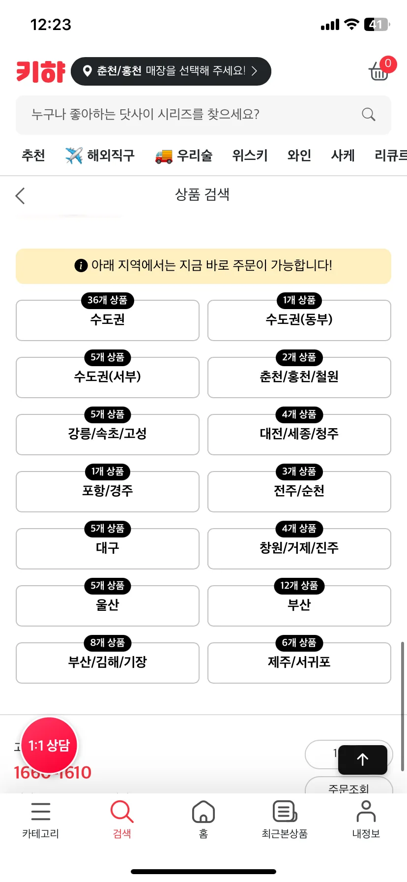 Test Image 6