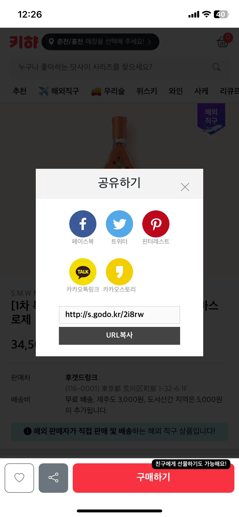Test Image 12