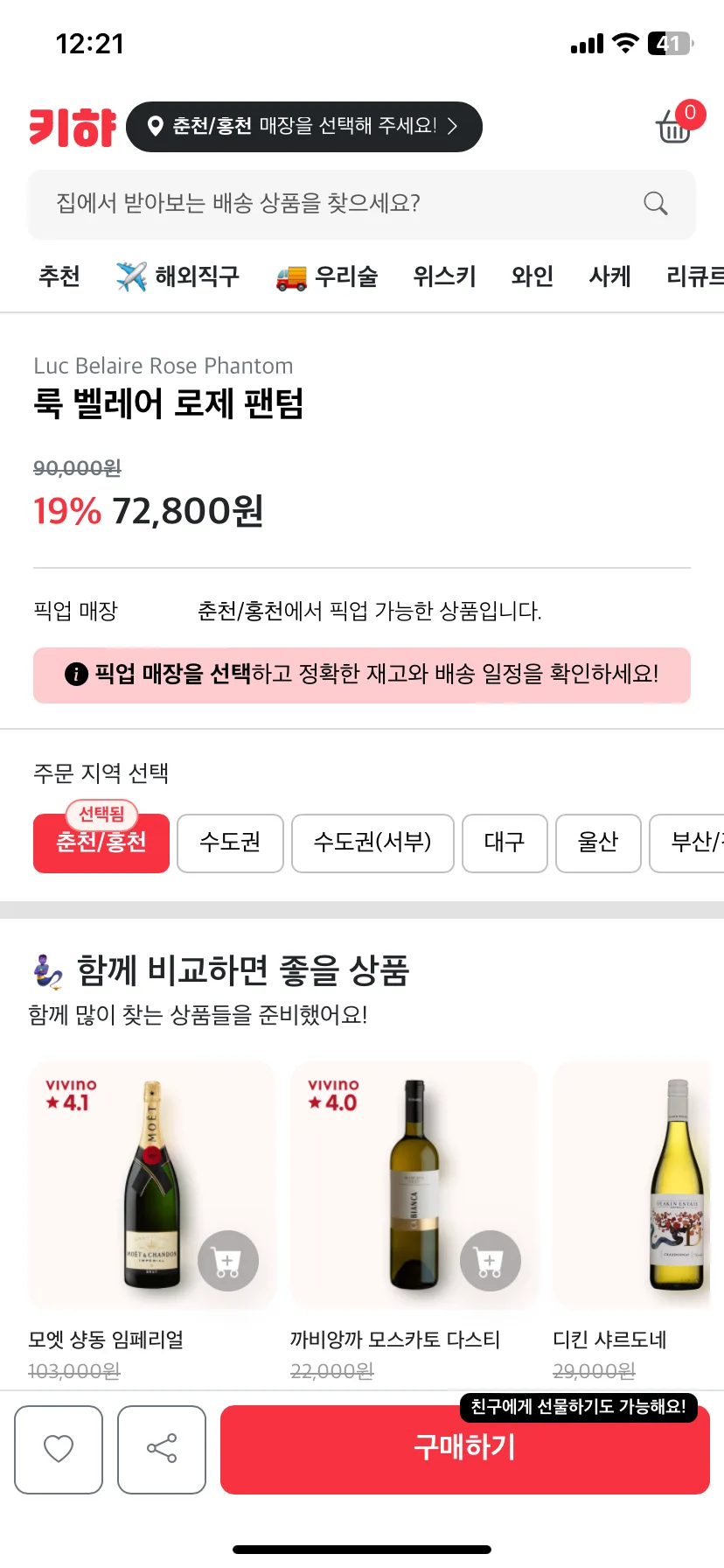 Test Image 13