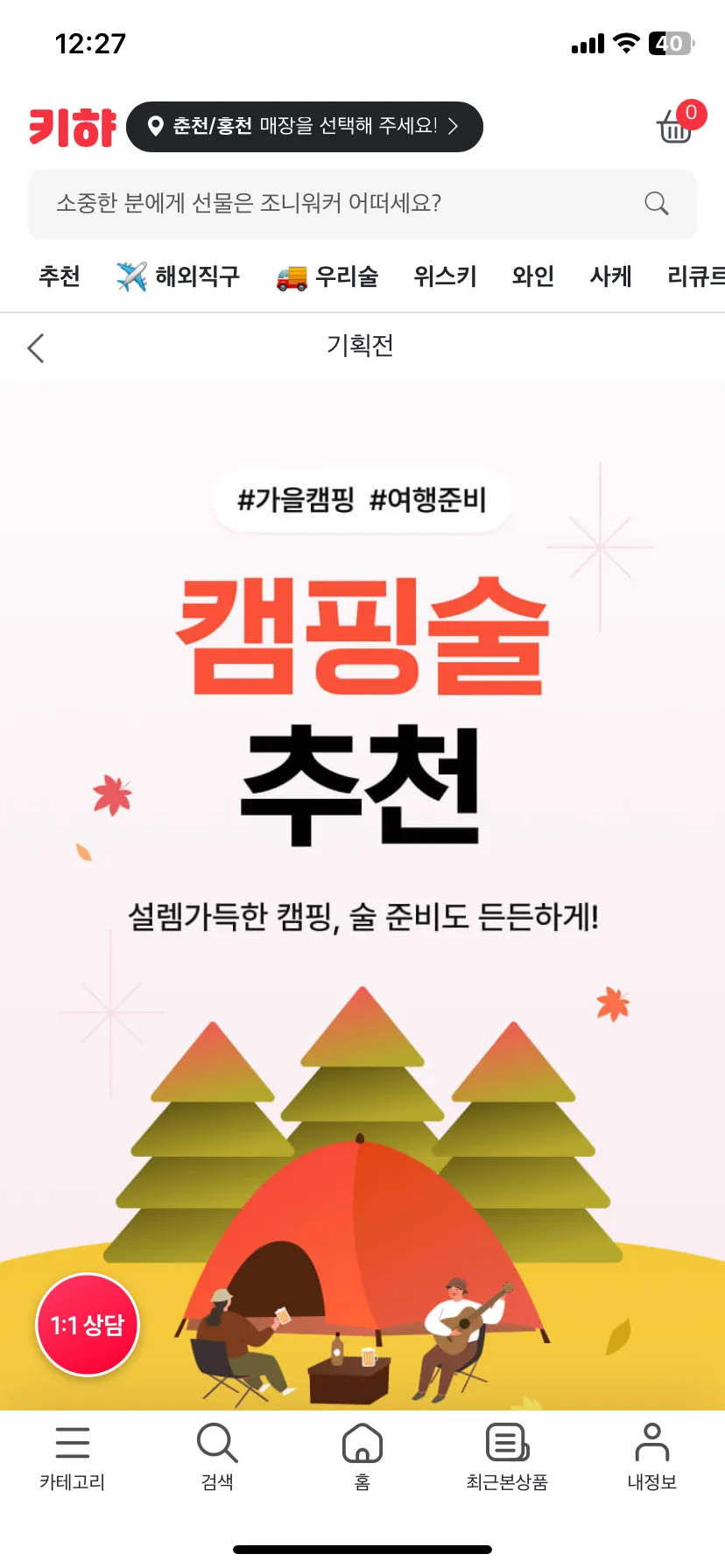 Test Image 19