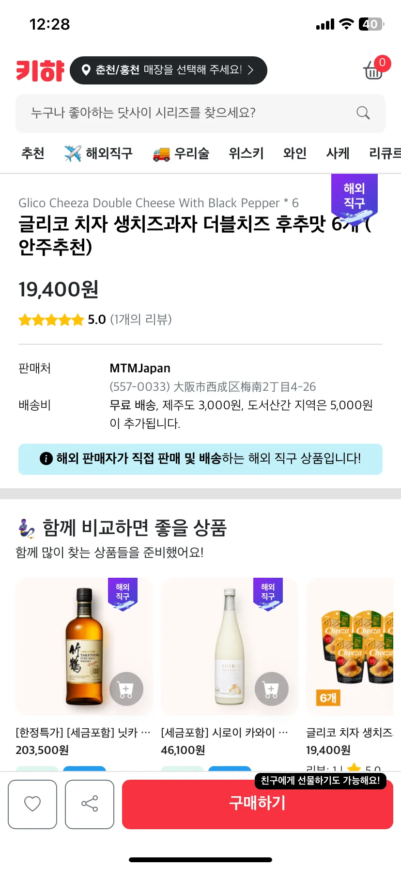 Test Image 22