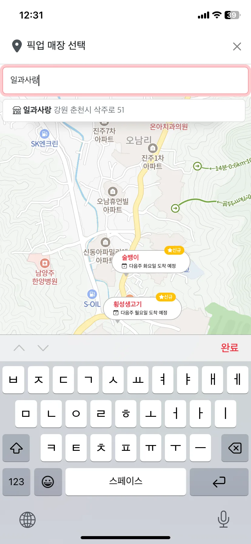 Test Image 5