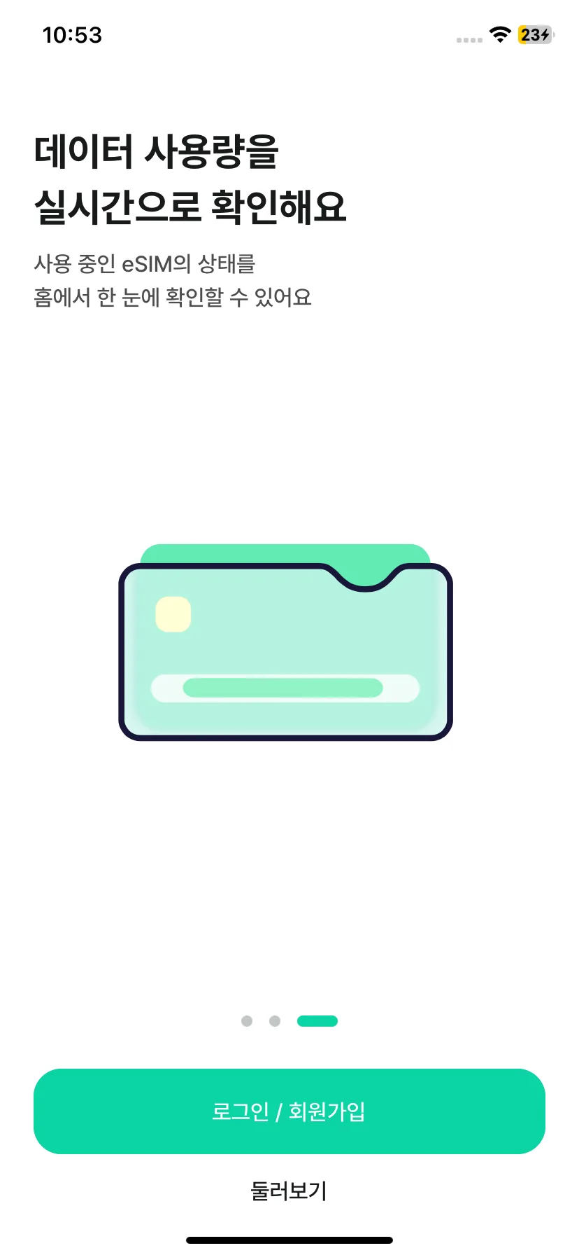 Test Image 6