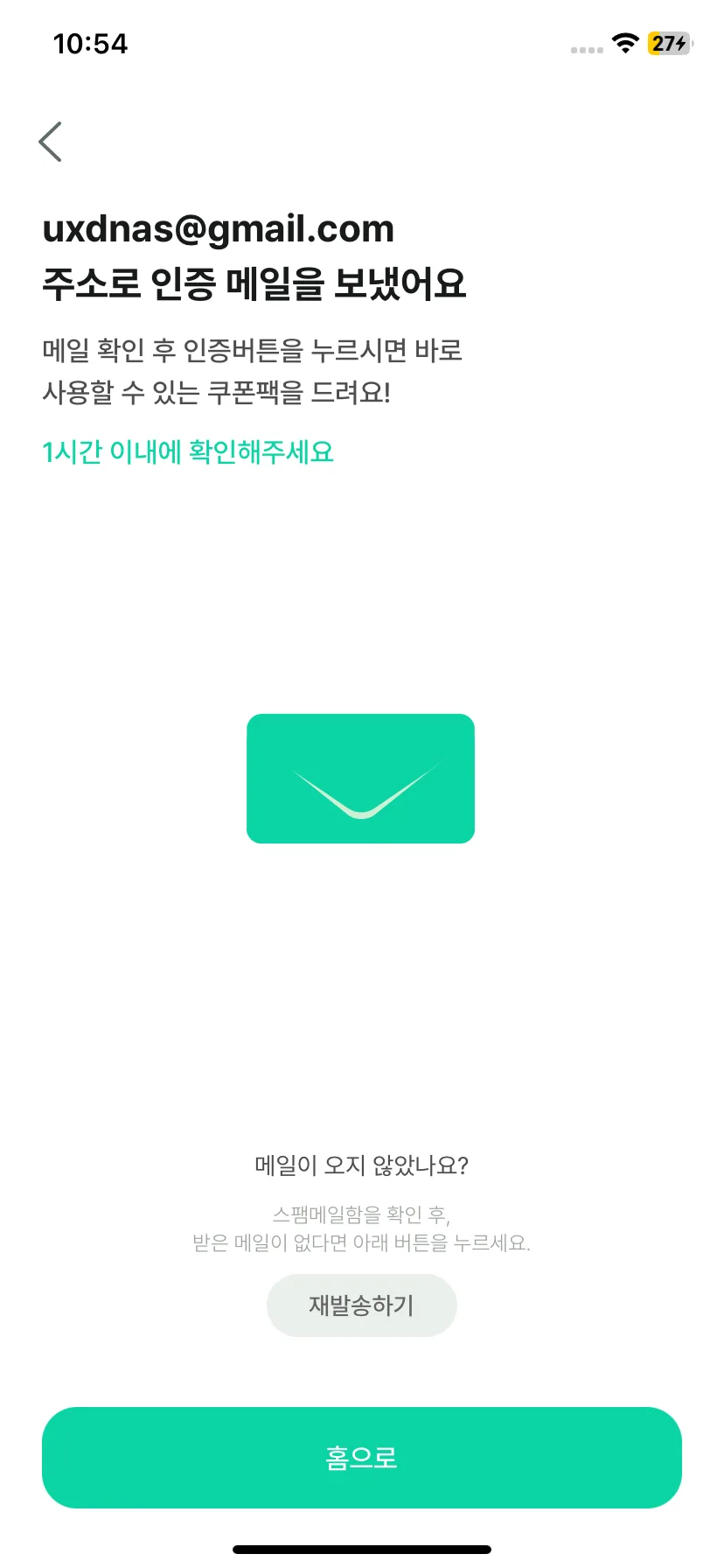 Test Image 5
