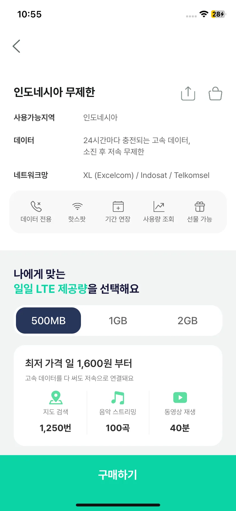 Test Image 1