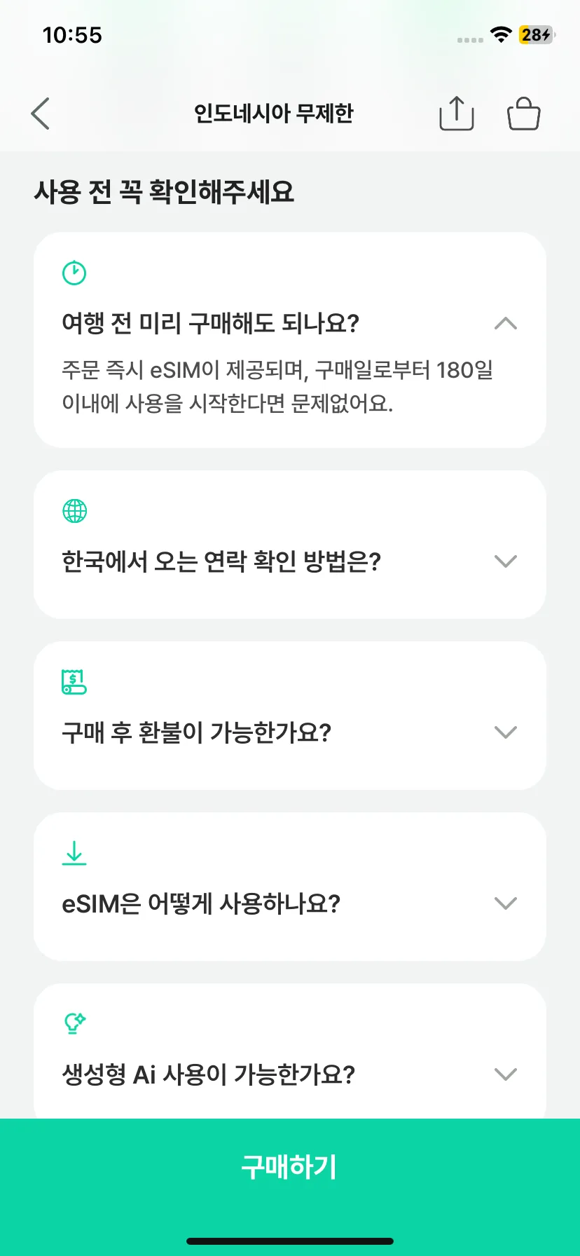 Test Image 3