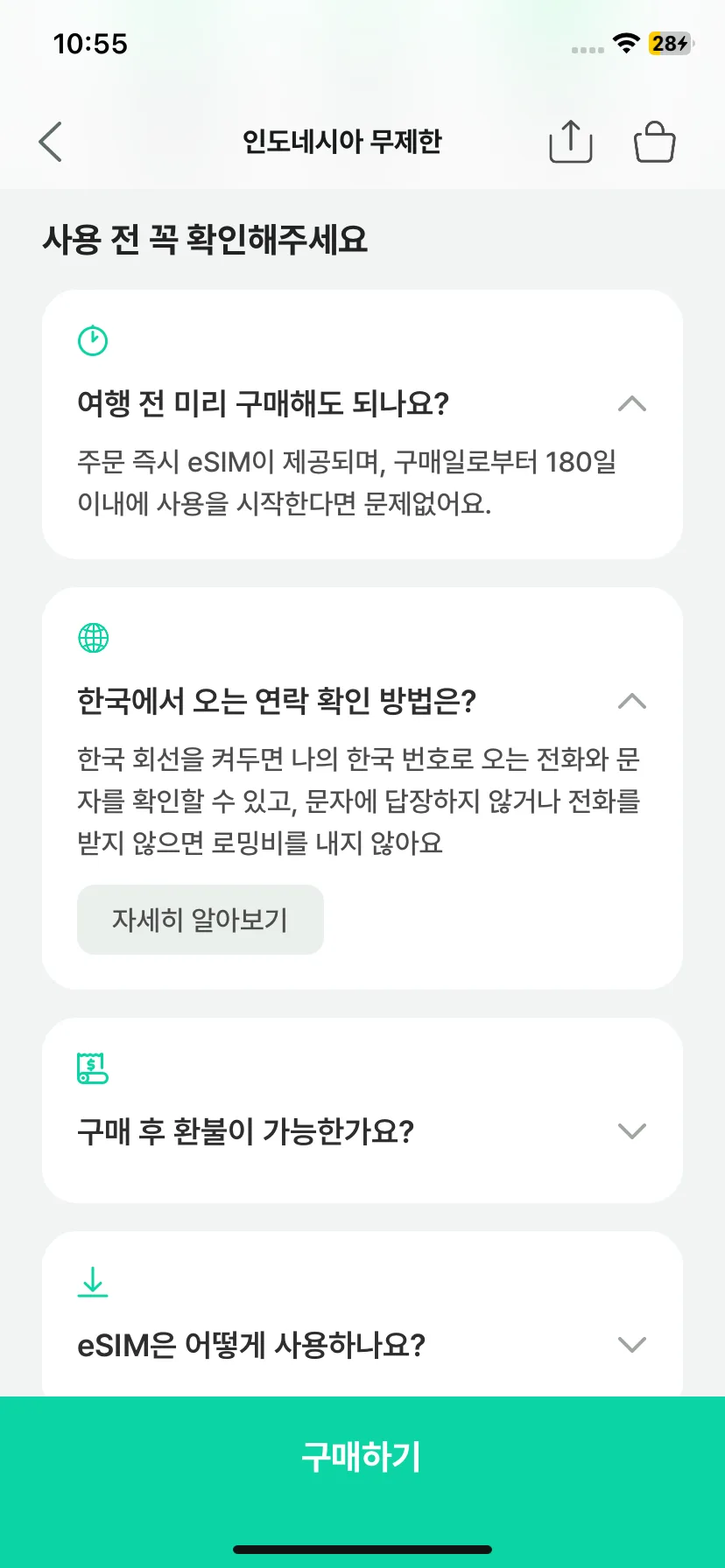 Test Image 4