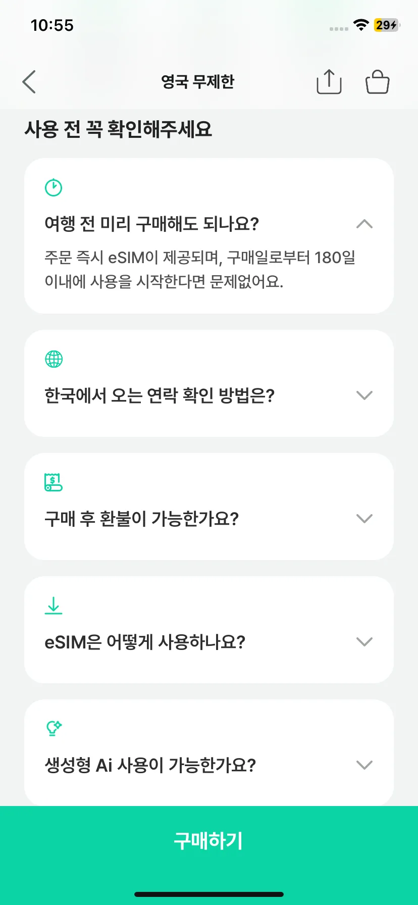 Test Image 7