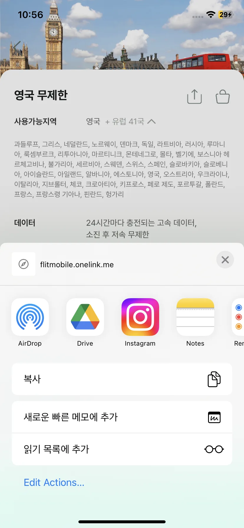 Test Image 8