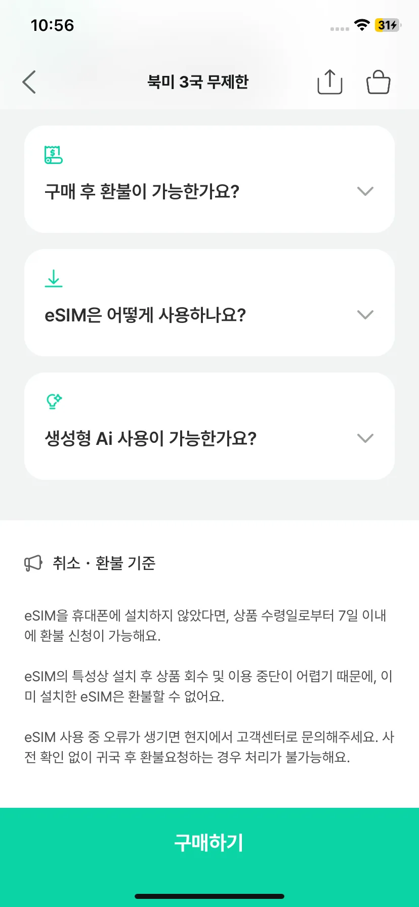 Test Image 14