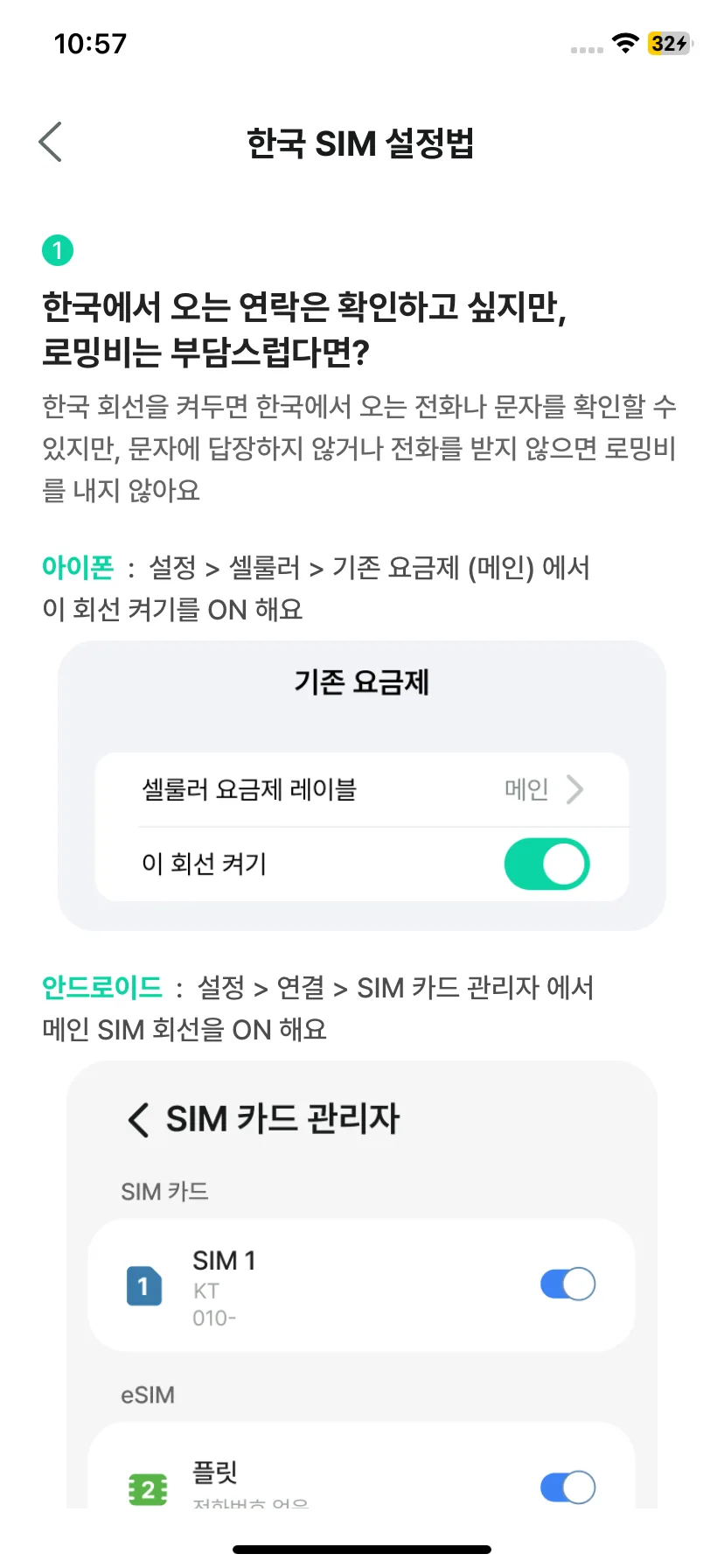 Test Image 1