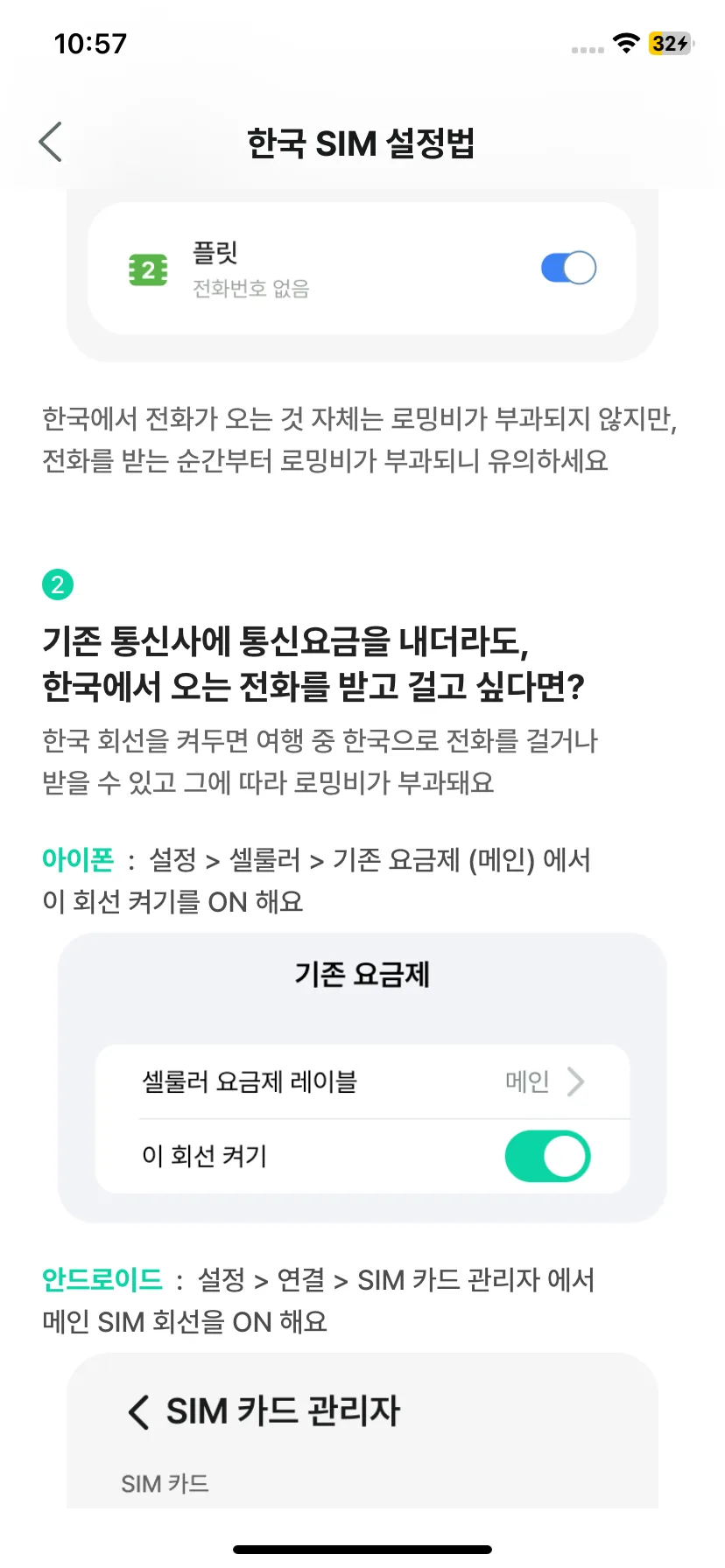 Test Image 2