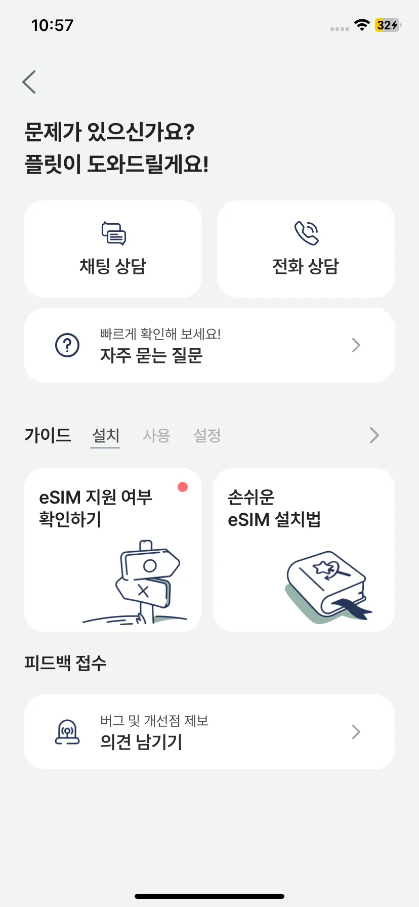 Test Image 5