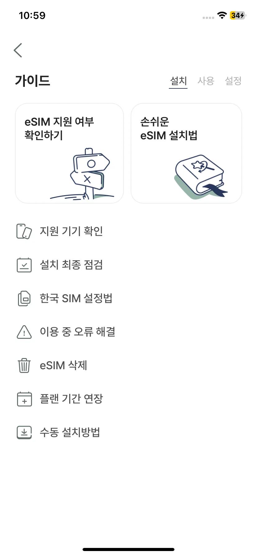 Test Image 6