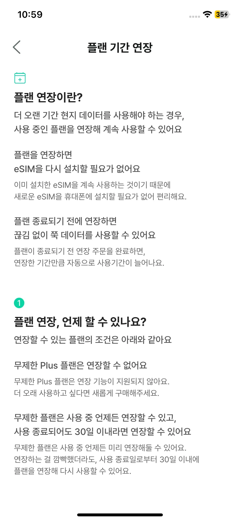 Test Image 7