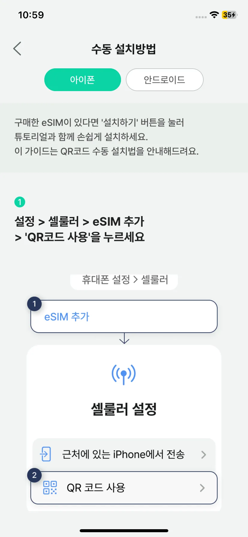 Test Image 11