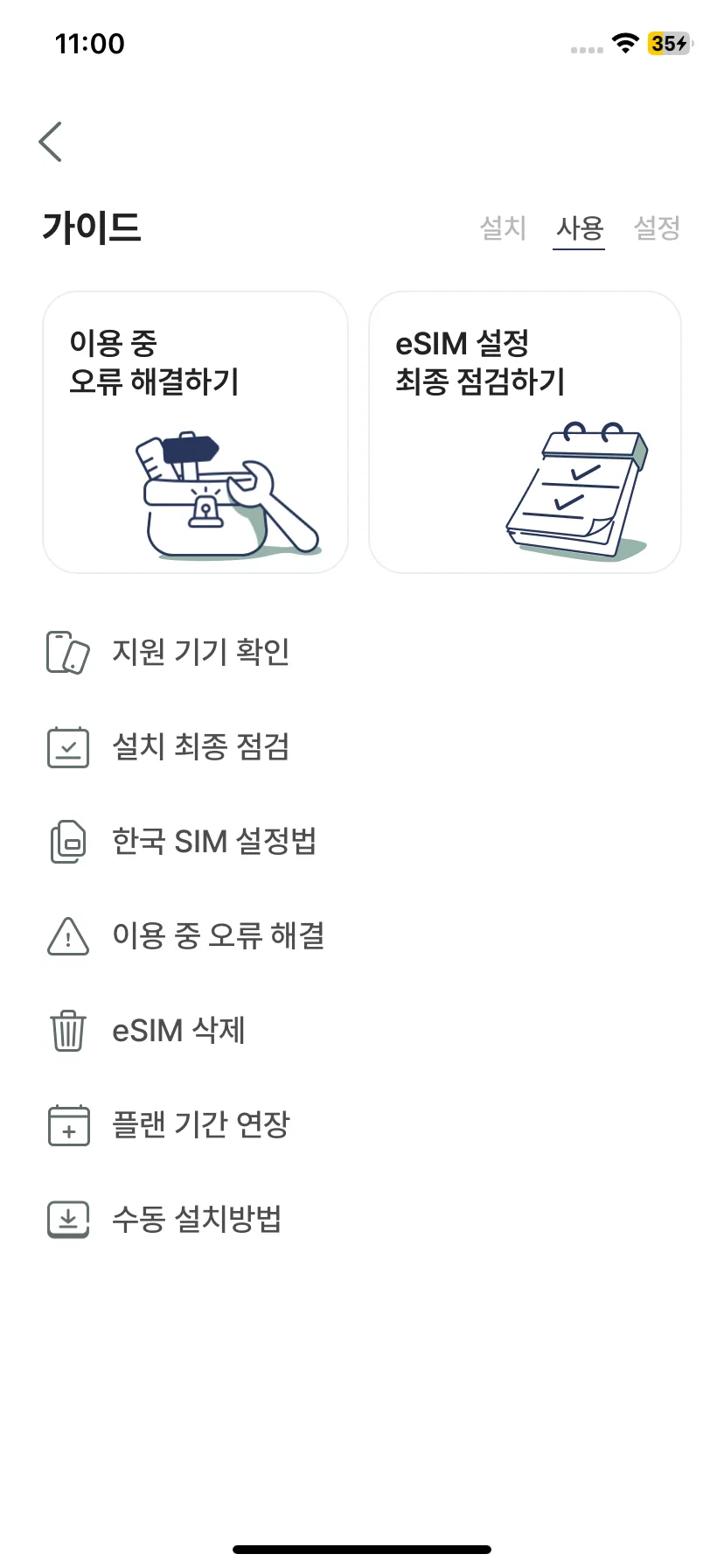 Test Image 12