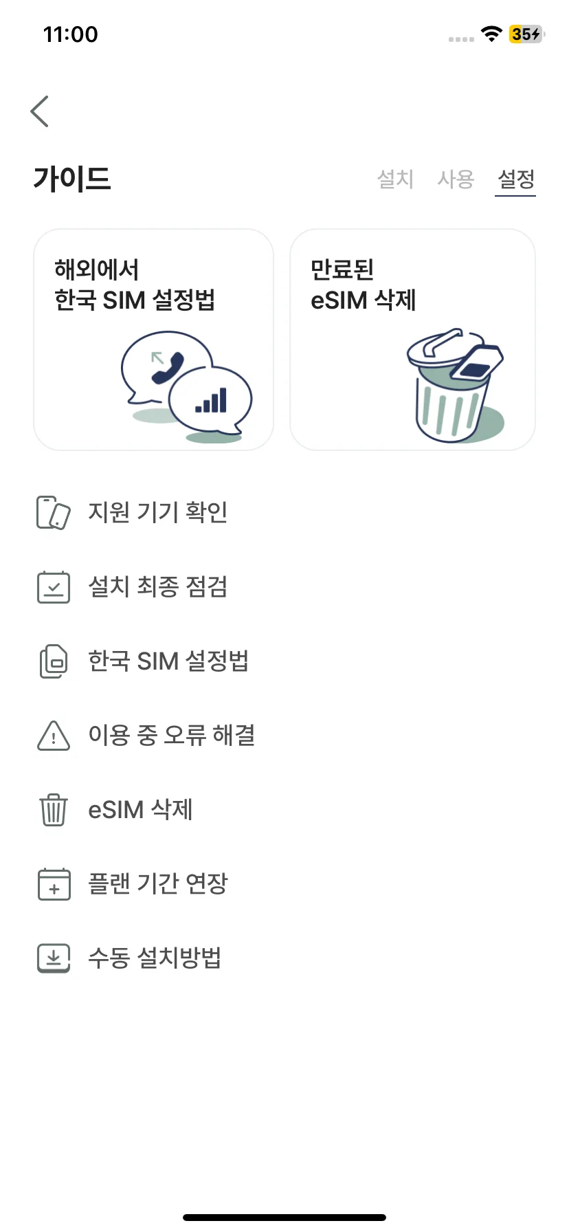 Test Image 13