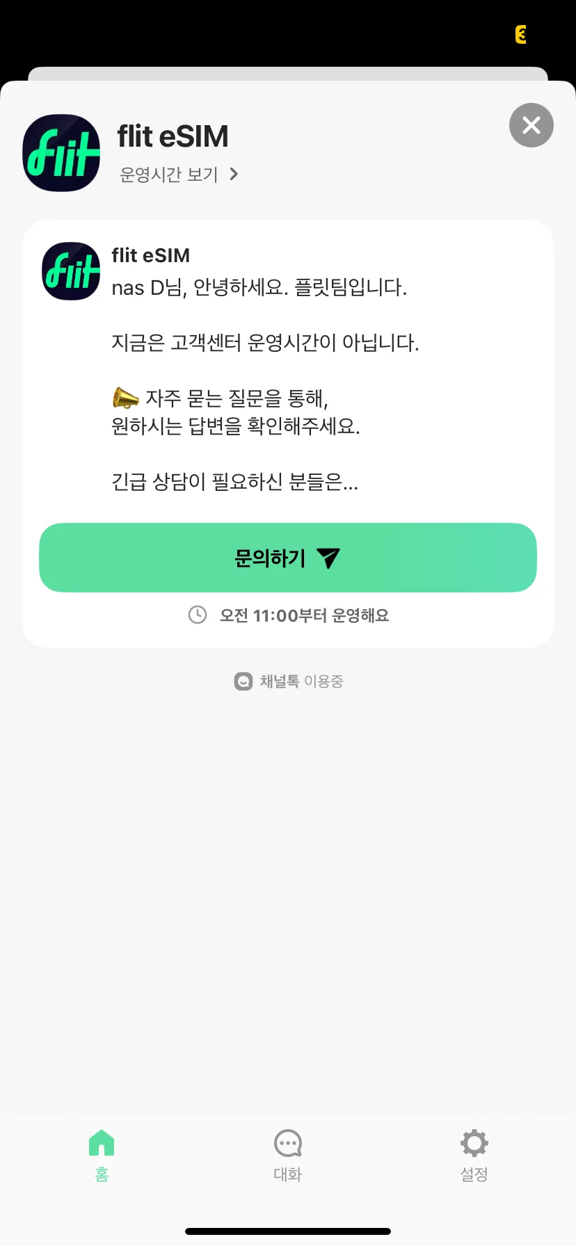 Test Image 1
