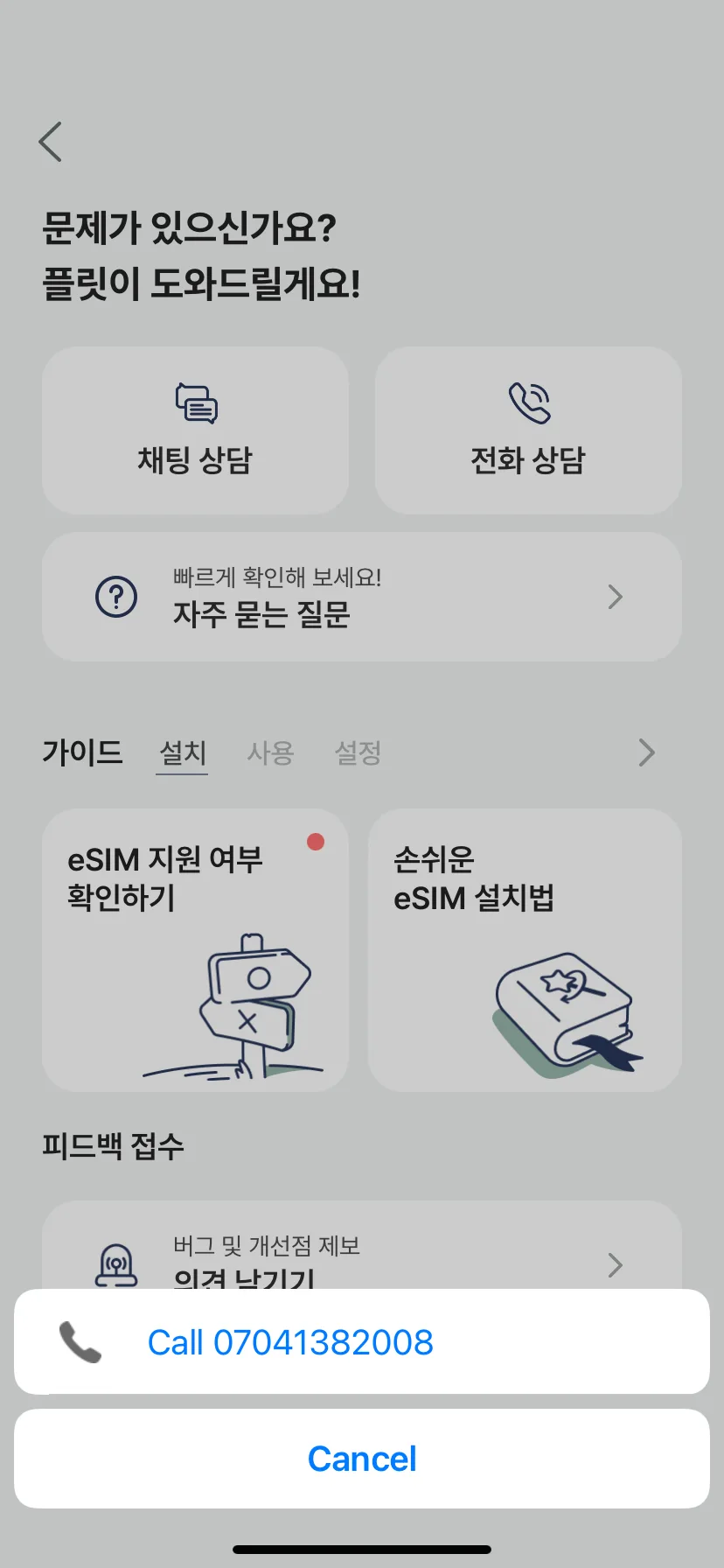 Test Image 4