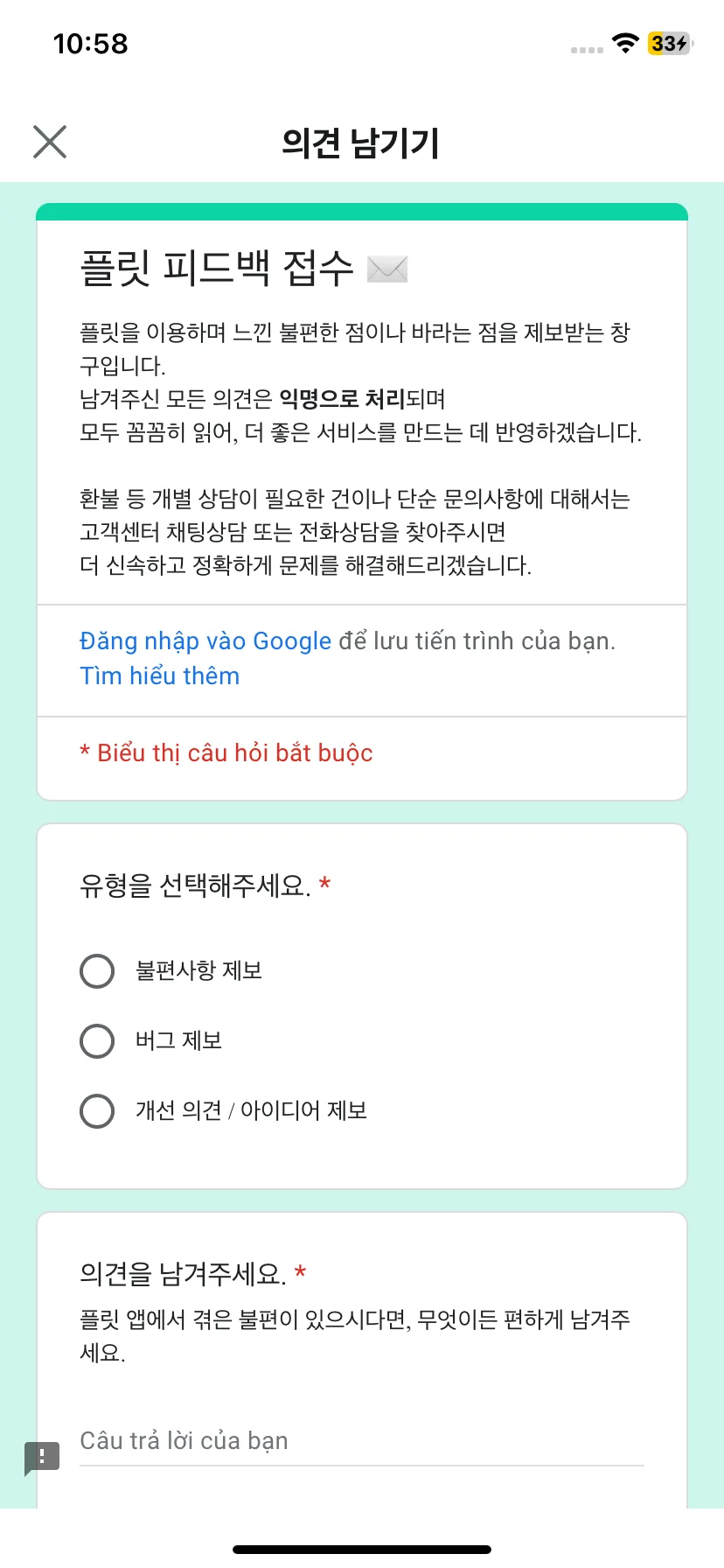 Test Image 12