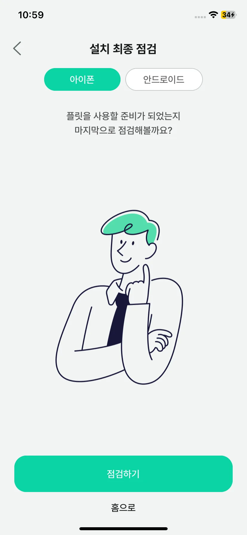 Test Image 14