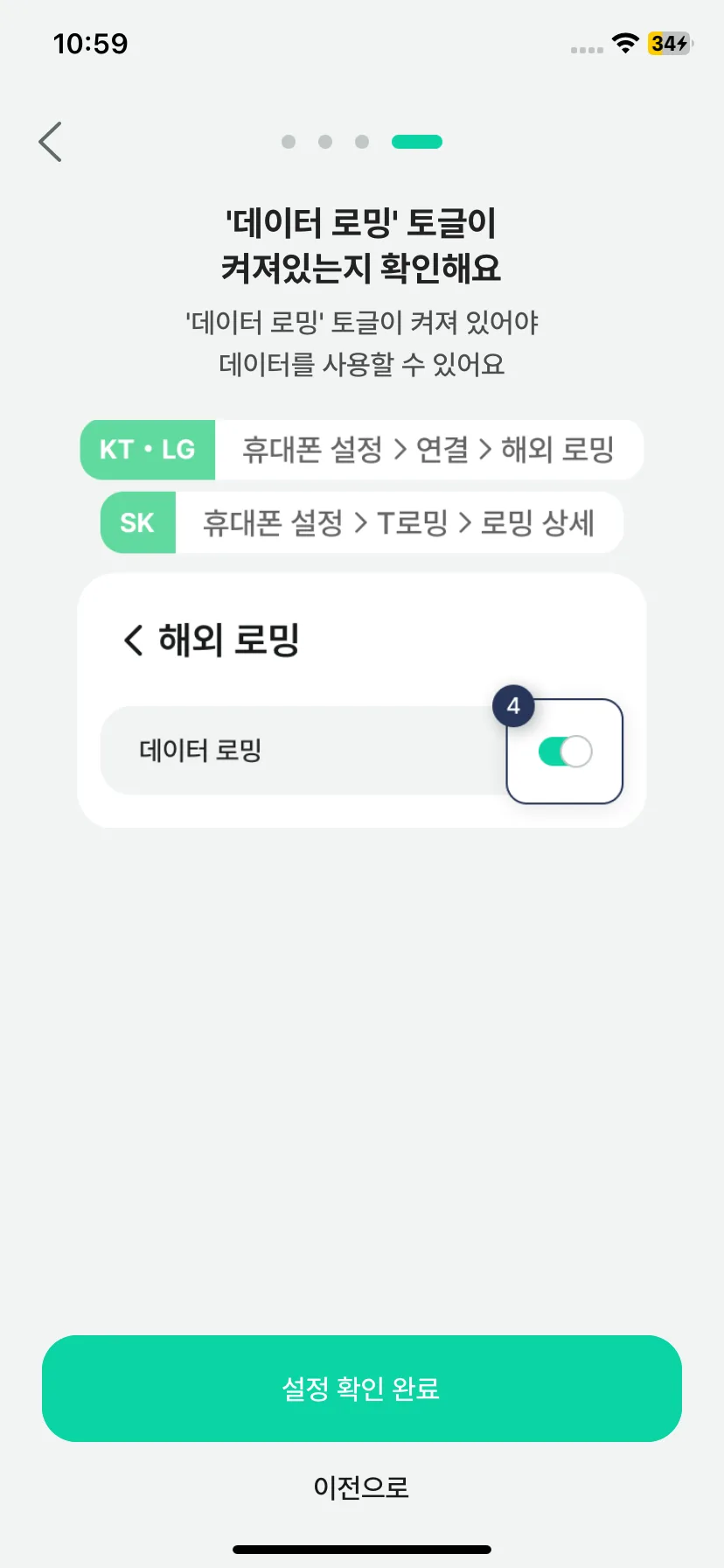 Test Image 19