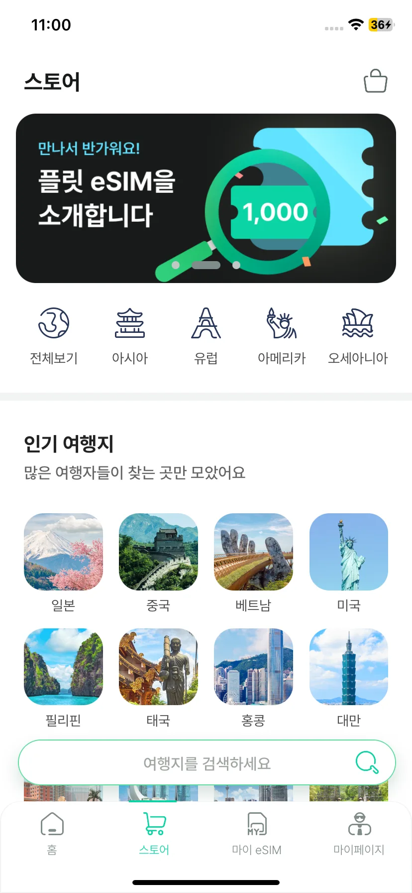 Test Image 1