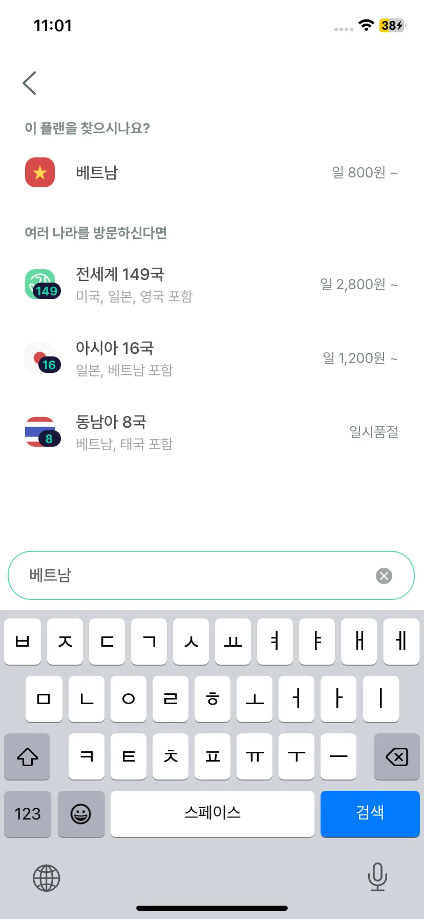 Test Image 3