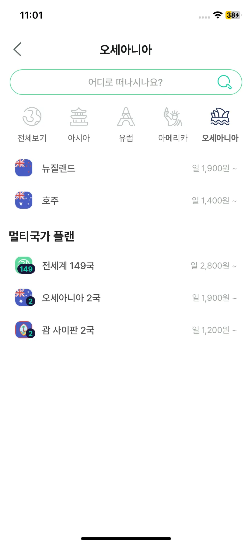 Test Image 6