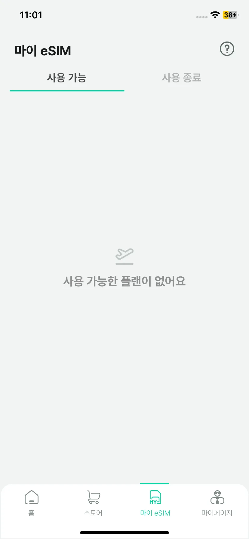 Test Image 1