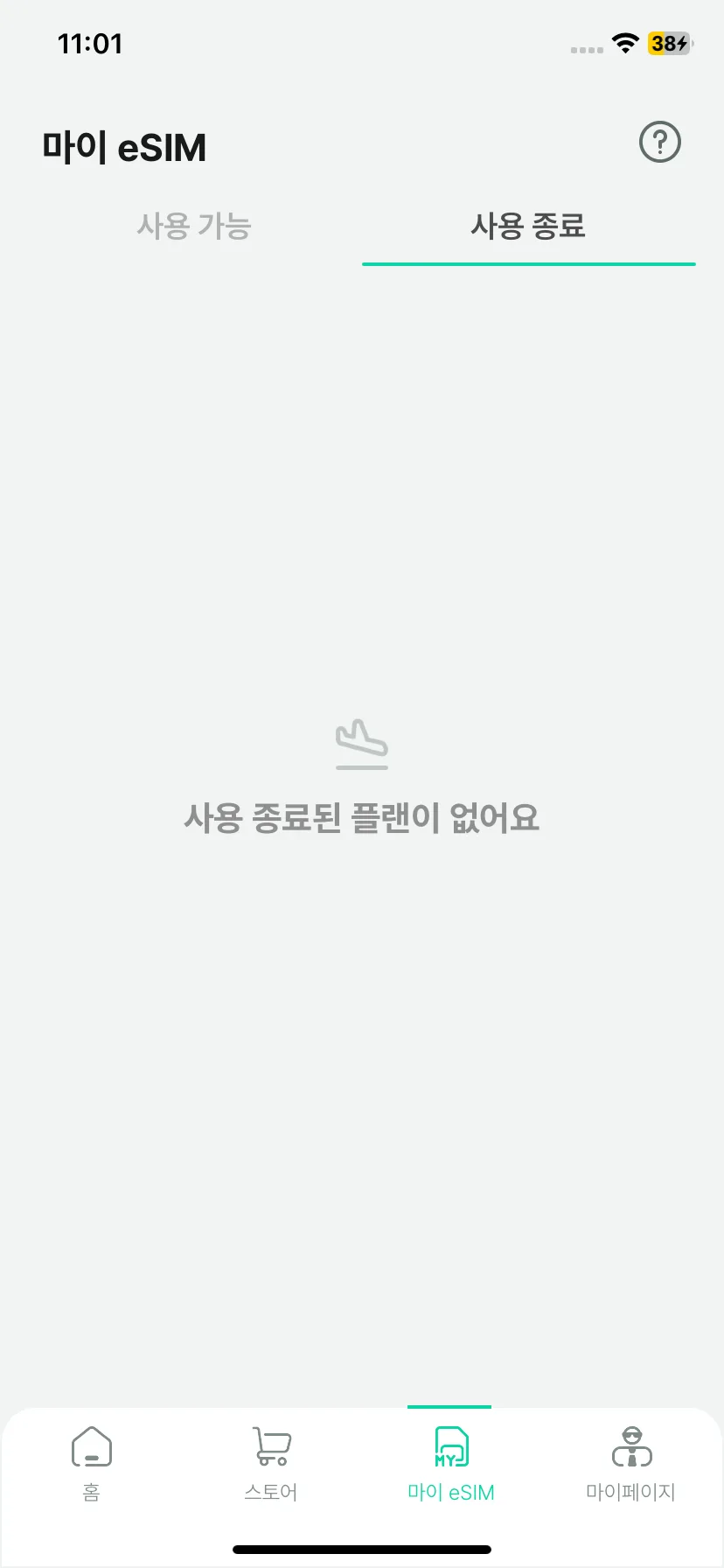 Test Image 2