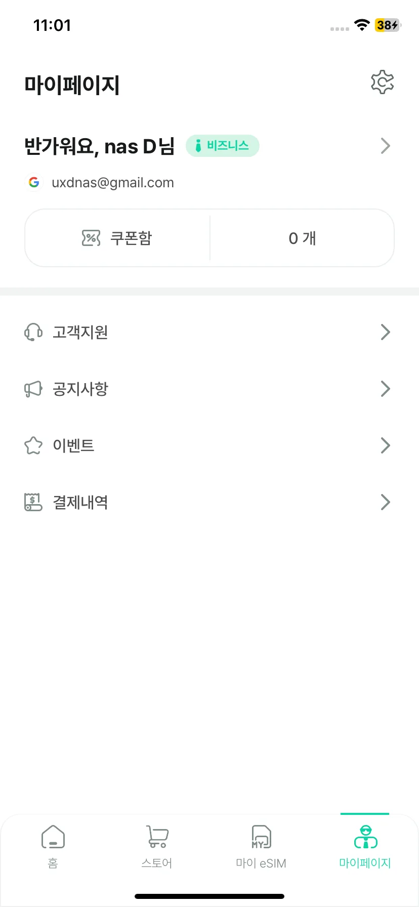 Test Image 1