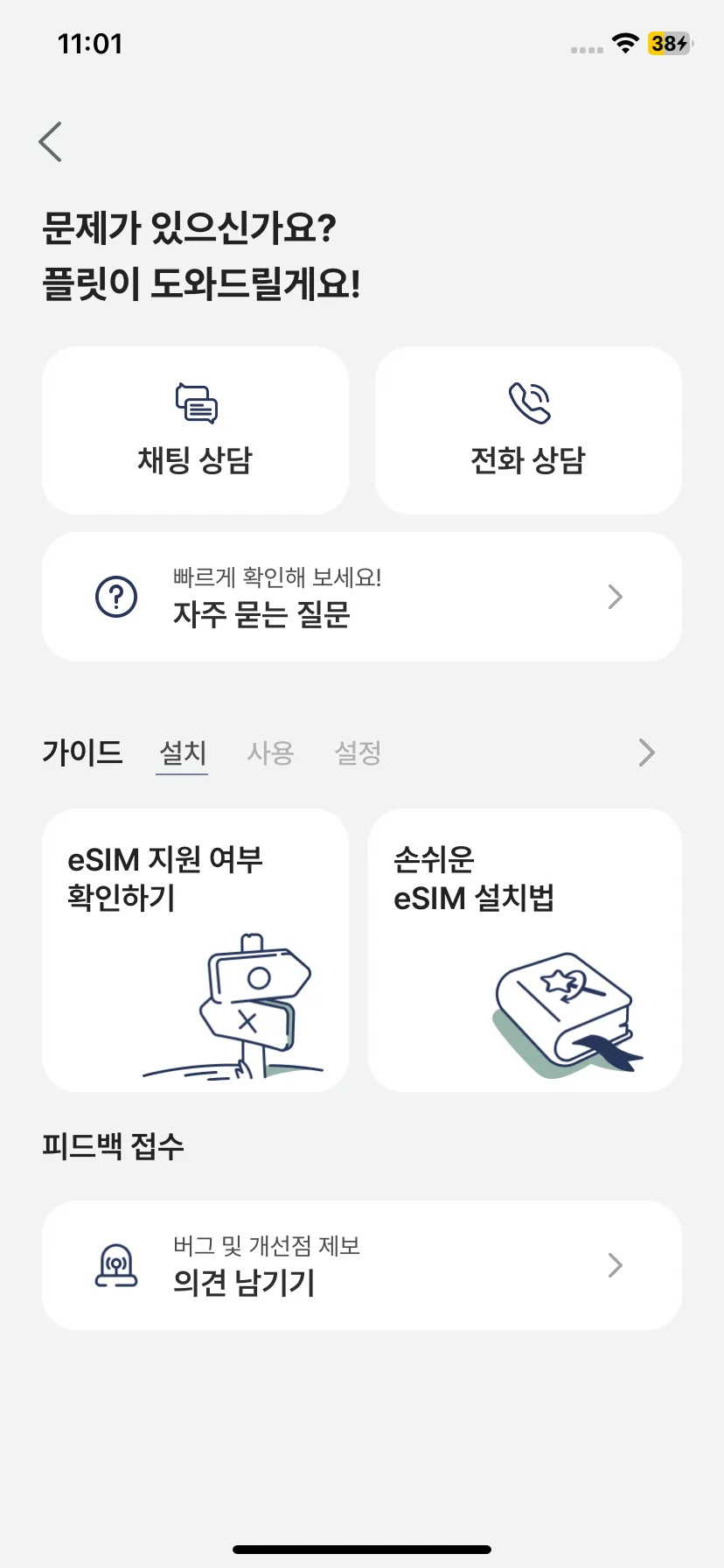 Test Image 2
