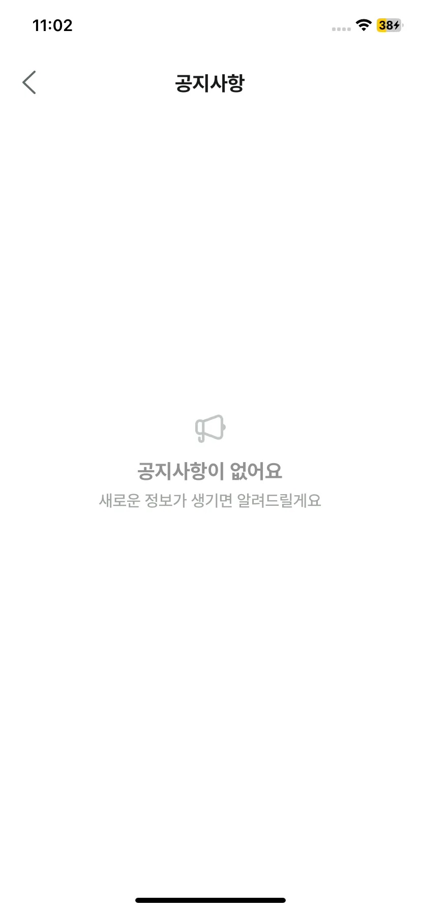 Test Image 3