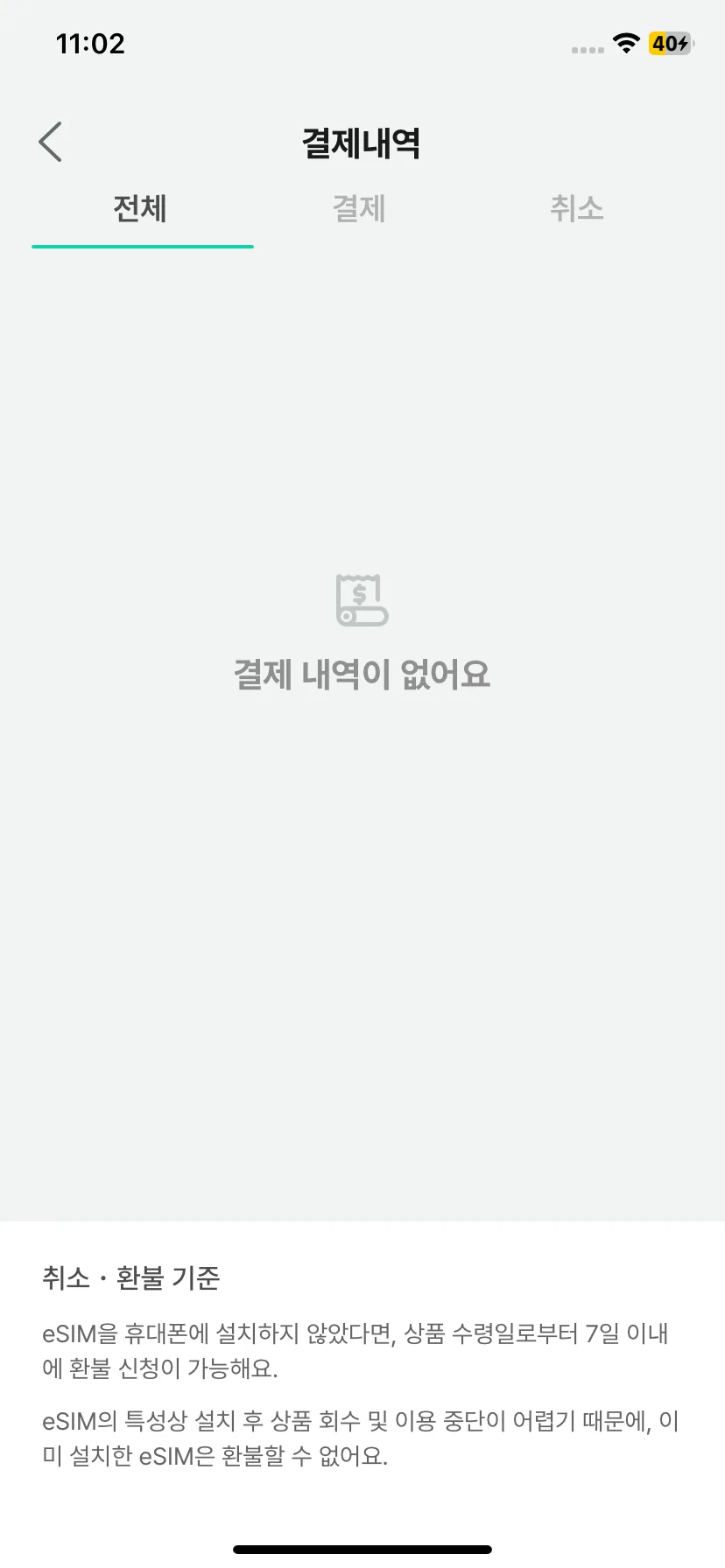 Test Image 4