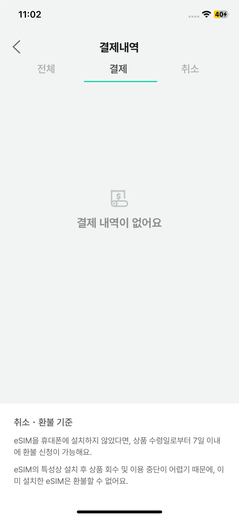 Test Image 5