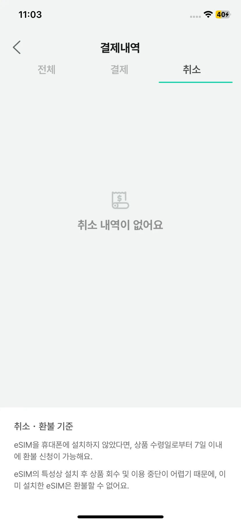 Test Image 6