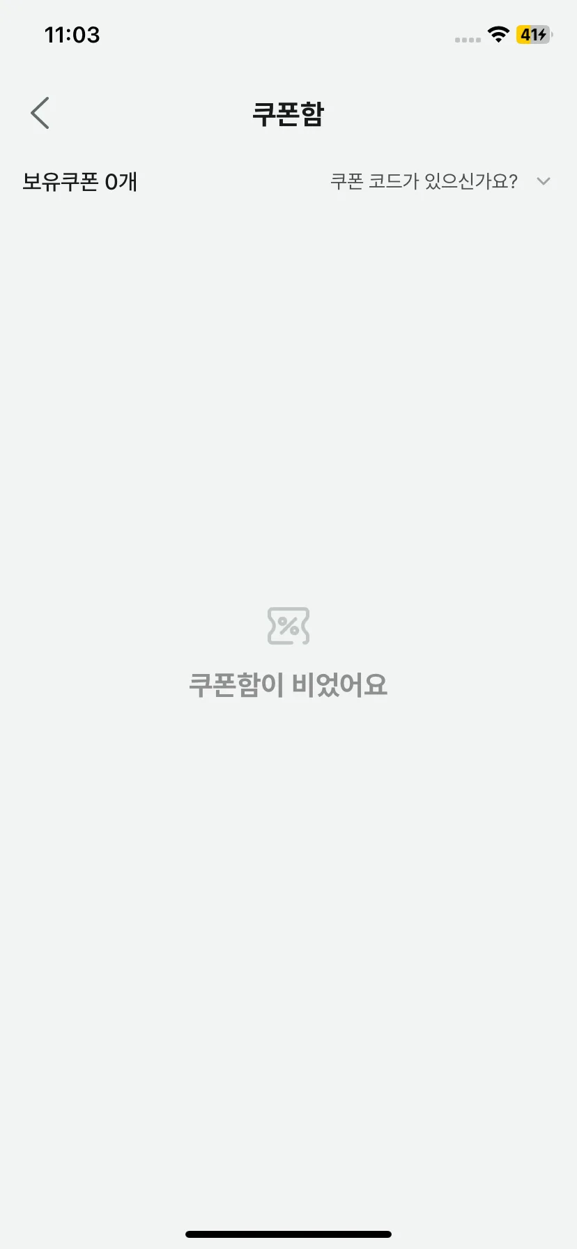 Test Image 7