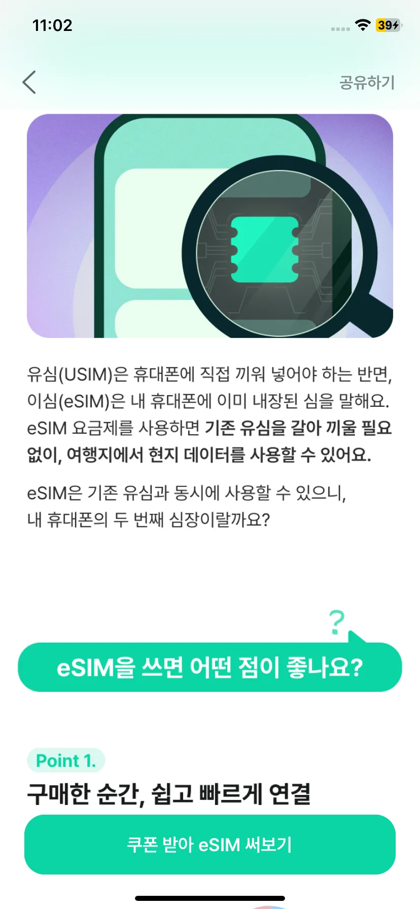 Test Image 4