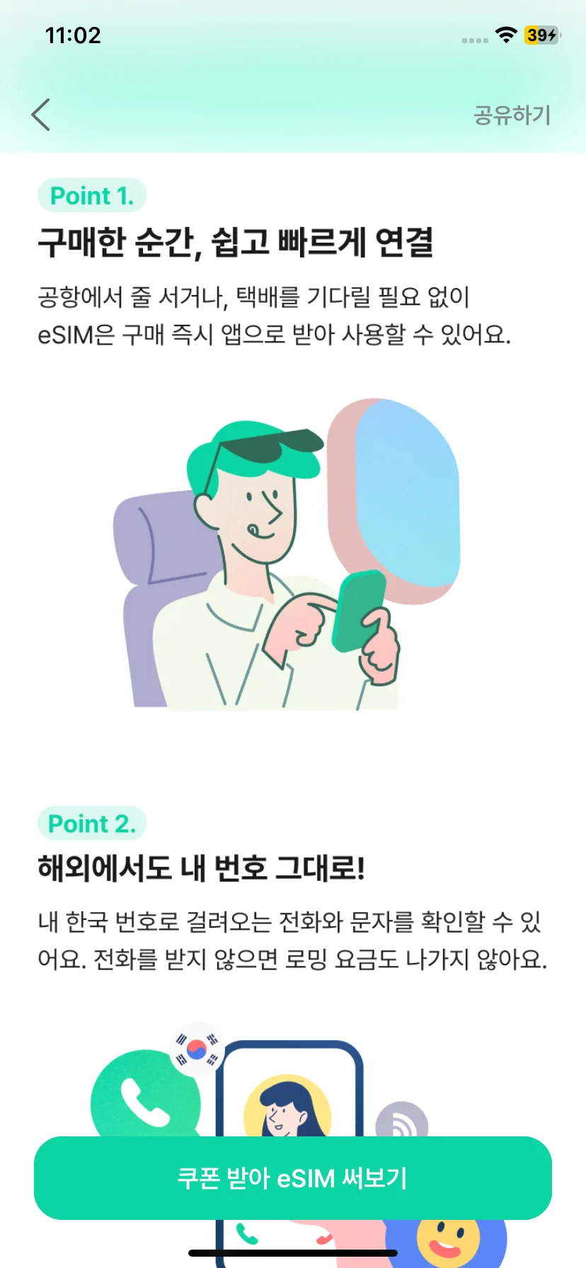 Test Image 5