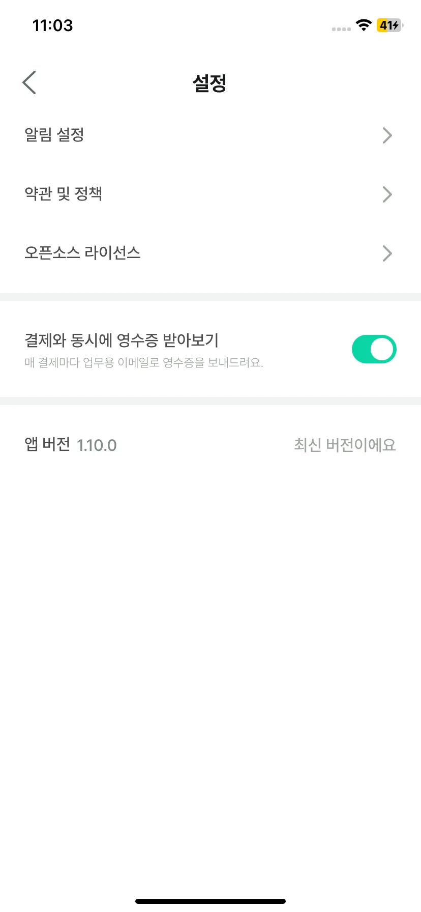 Test Image 1