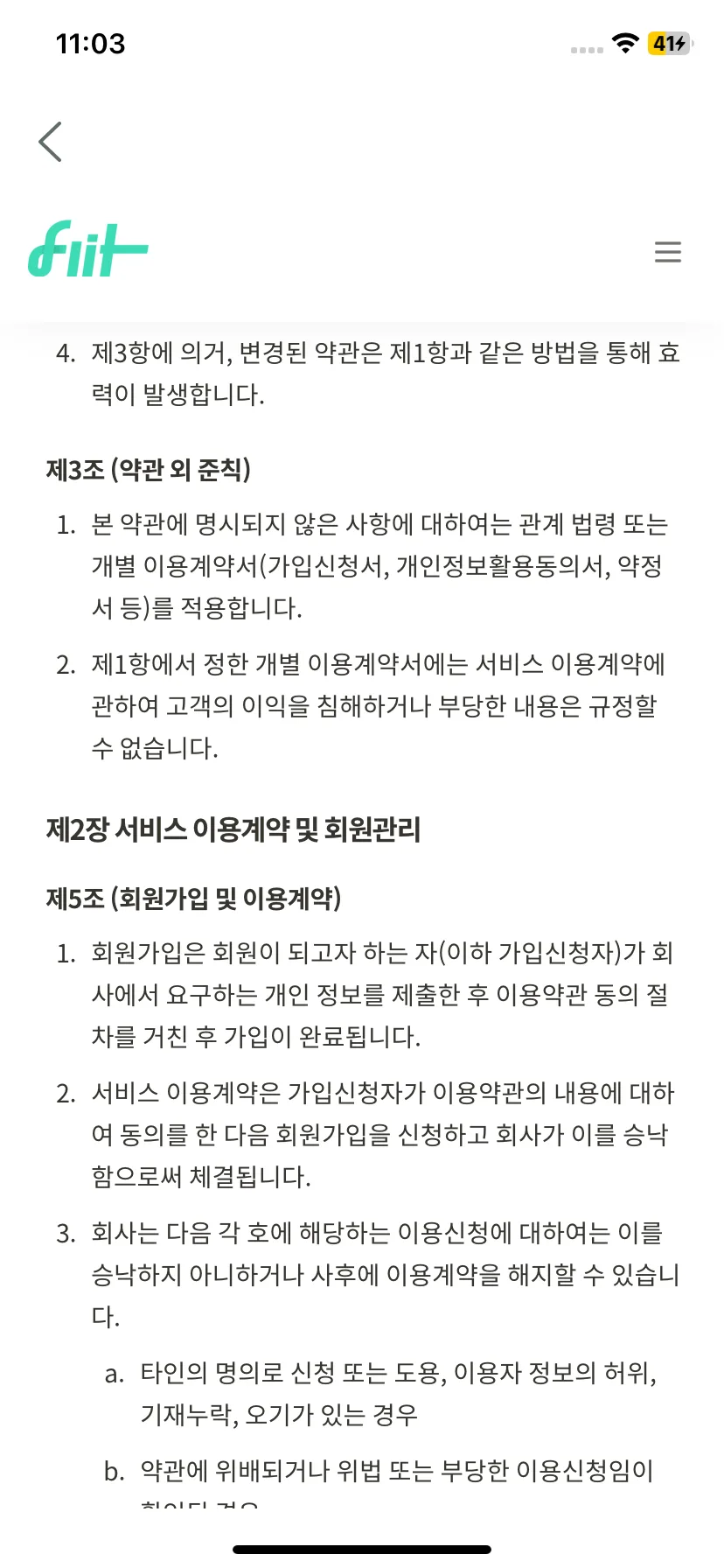 Test Image 5
