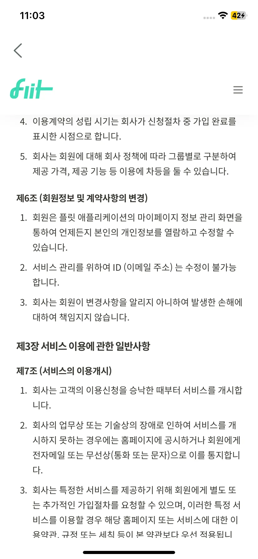 Test Image 6