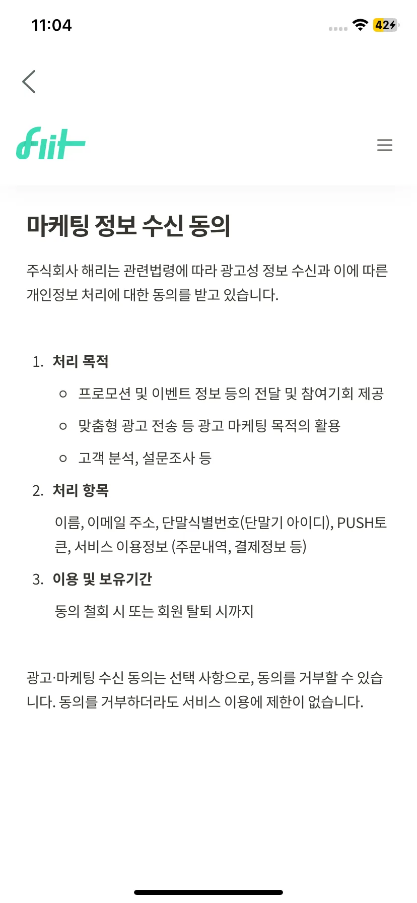 Test Image 7