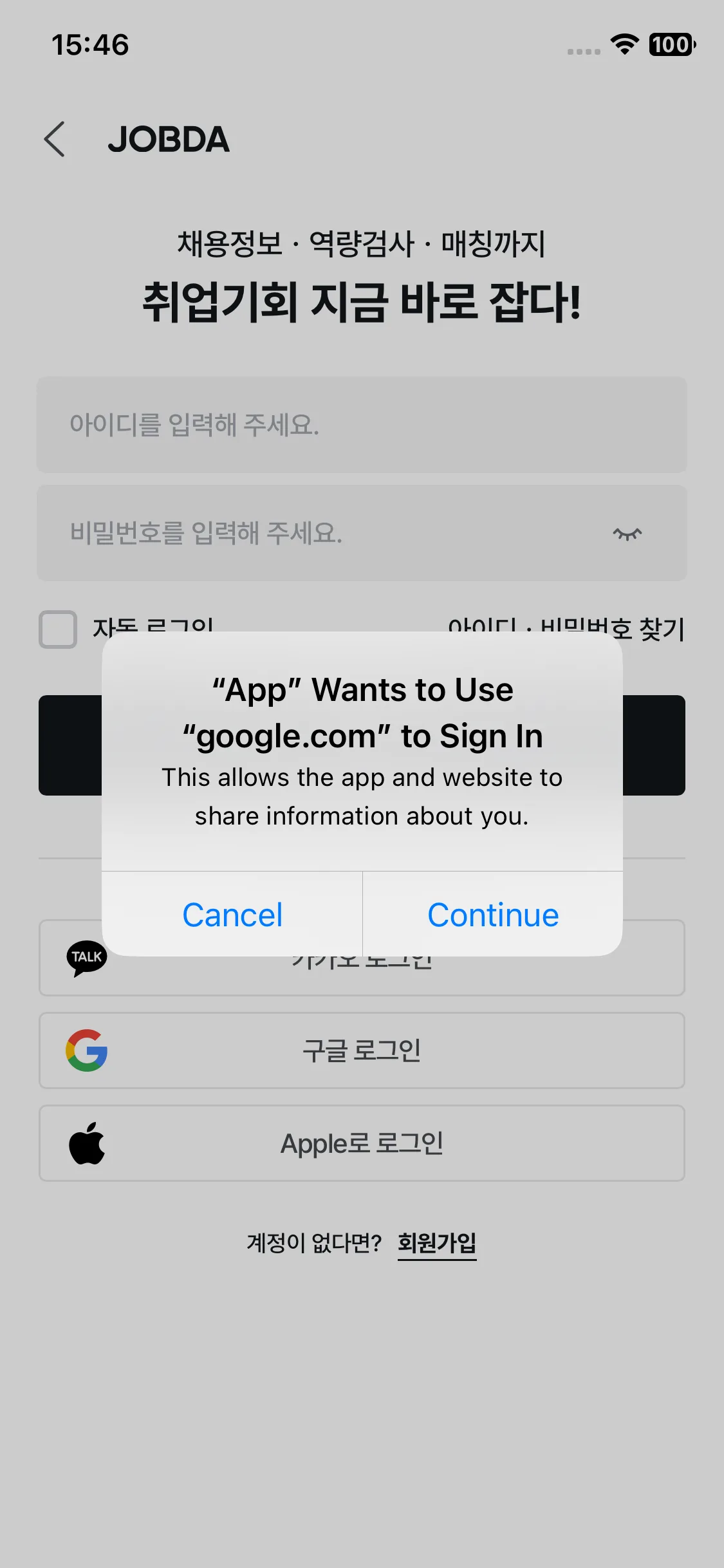 Test Image 2